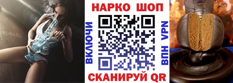 Виды наркотиков купить Железноводск МАРИХУАНА Меф