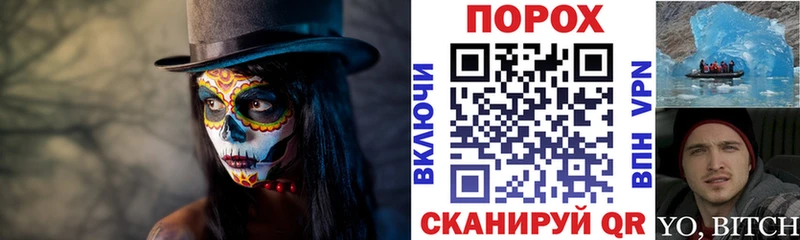 Амфетамин 98% Железноводск