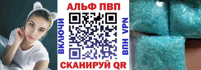 как найти закладки  Железноводск  МЕГА ссылка  A PVP СК КРИС 