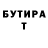 Метадон кристалл FaithCannon7