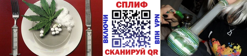 Cannafood конопля  omg зеркало  Железноводск 