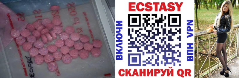 Ecstasy Punisher Железноводск