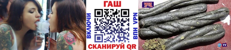 Гашиш убойный Железноводск