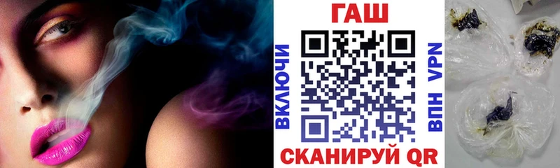 хочу   Железноводск  ГАШИШ хэш 