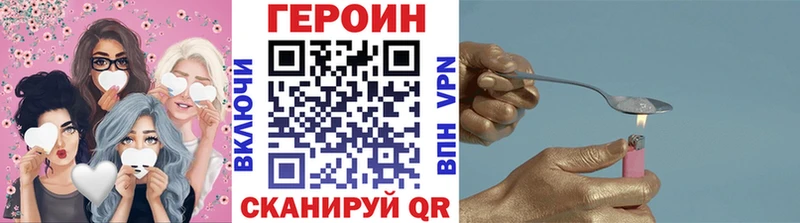 ГЕРОИН Афган  купить наркоту  Железноводск 