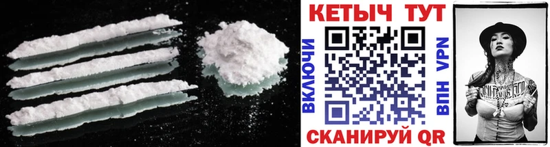 Кетамин ketamine  Железноводск 