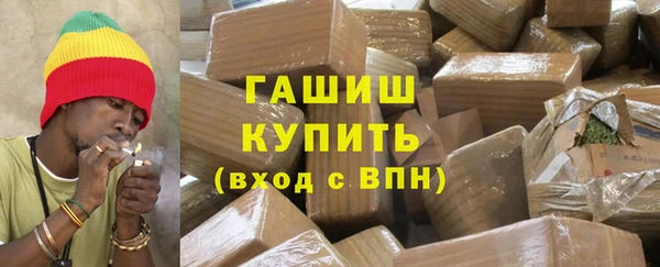 кристаллы Алзамай