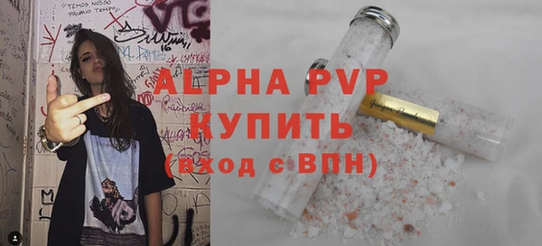 кристаллы Алзамай