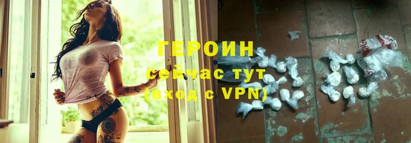 герыч Абаза