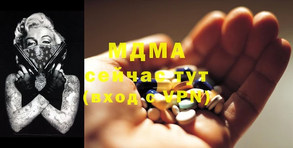 кристаллы Алзамай