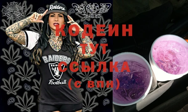 кокаин VHQ Осинники