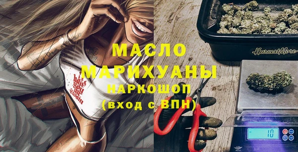кокаин VHQ Осинники