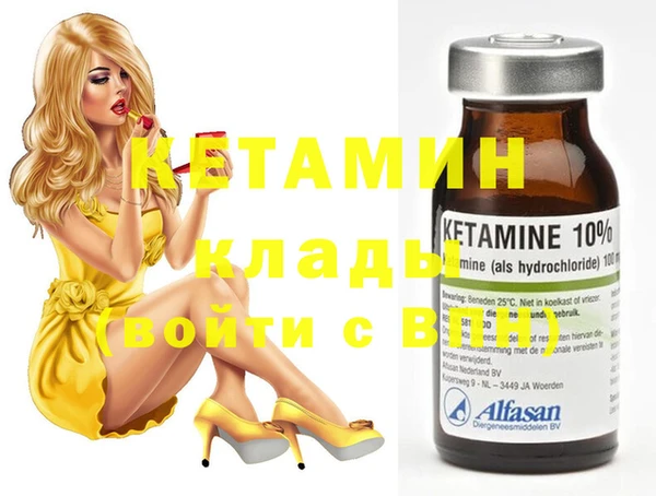кристаллы Алзамай