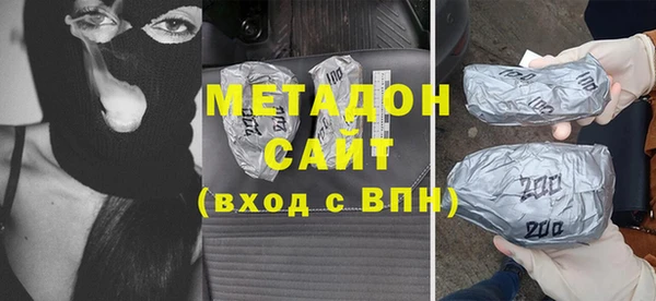 кокаин VHQ Осинники