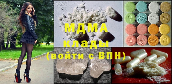 ПСИЛОЦИБИНОВЫЕ ГРИБЫ Осташков