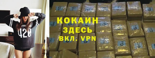 герыч Абаза