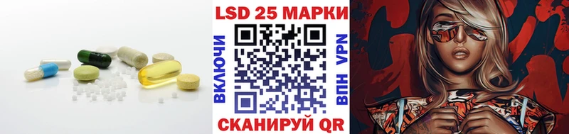 LSD-25 экстази ecstasy  где купить наркоту  Железноводск 