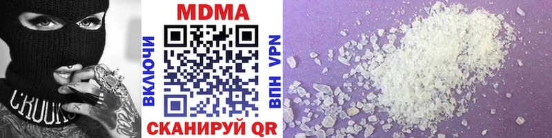 MDMA молли  hydra рабочий сайт  Железноводск 