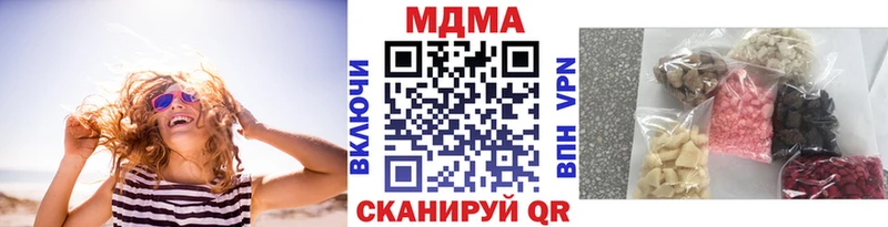 MDMA Molly Железноводск