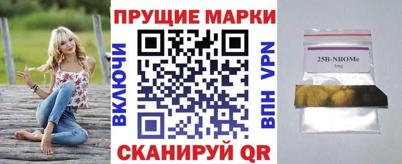 гидра купить наркотик Железноводск Наркотические марки 1,8мг