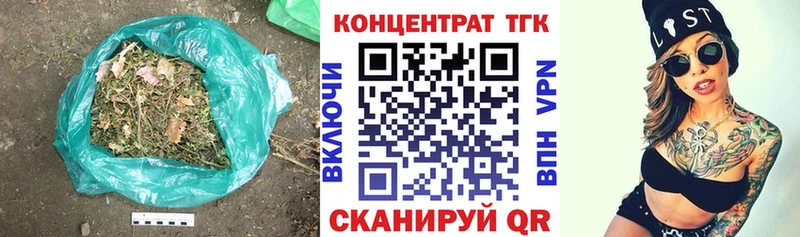ТГК концентрат  Железноводск 